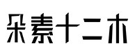 凤翔30